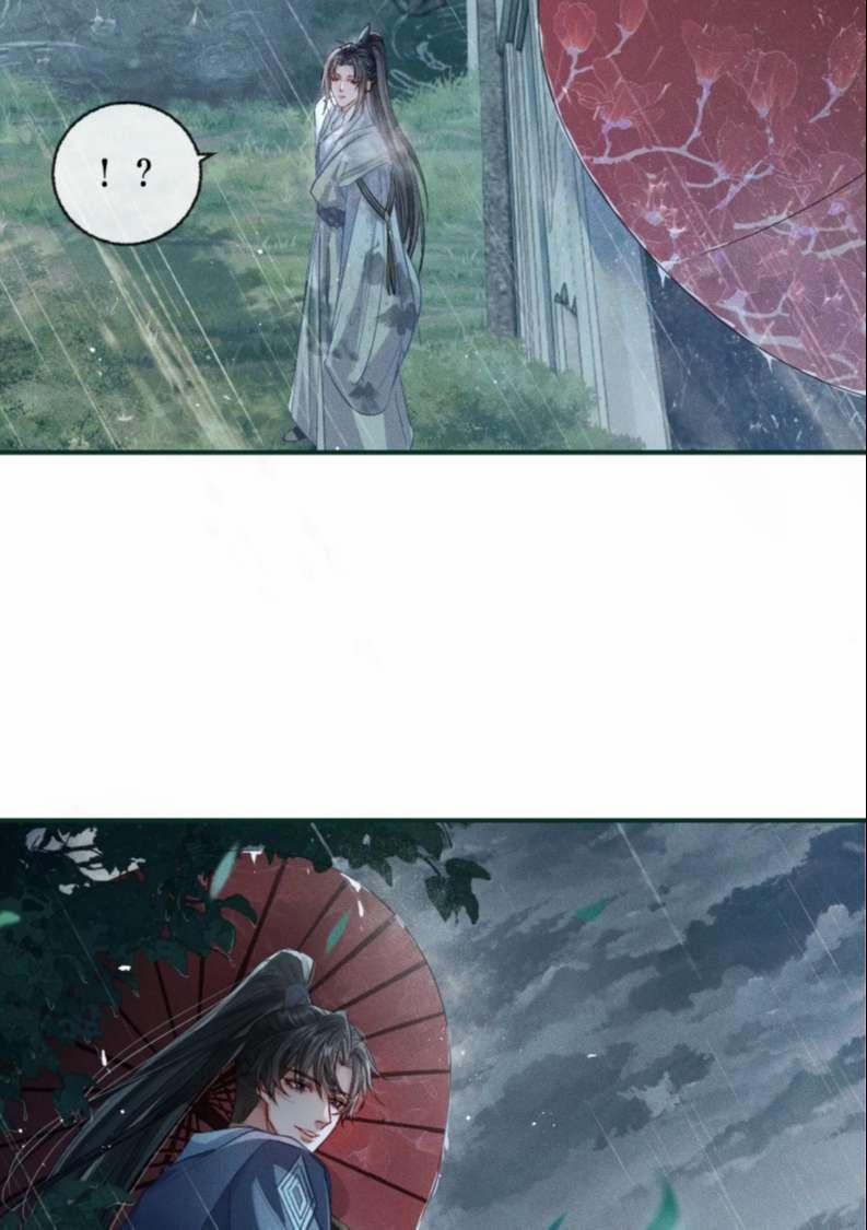 Husky Và Sư Tôn Mèo Trắng Của Hắn 34 trang 51