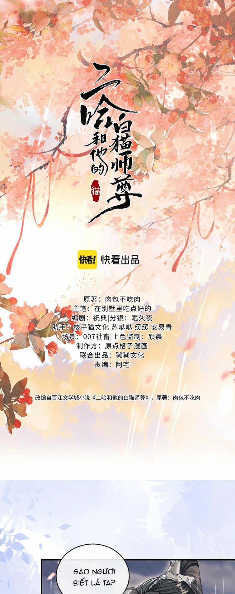 Husky Và Sư Tôn Mèo Trắng Của Hắn 35 trang 0