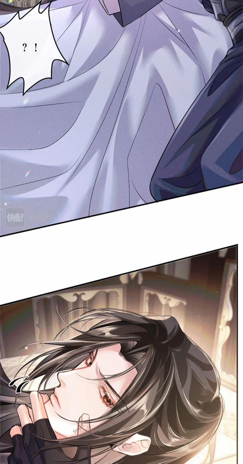 Husky Và Sư Tôn Mèo Trắng Của Hắn 38 trang 25