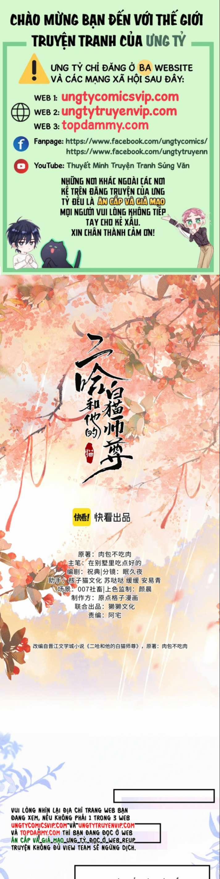 Husky Và Sư Tôn Mèo Trắng Của Hắn 40 trang 0