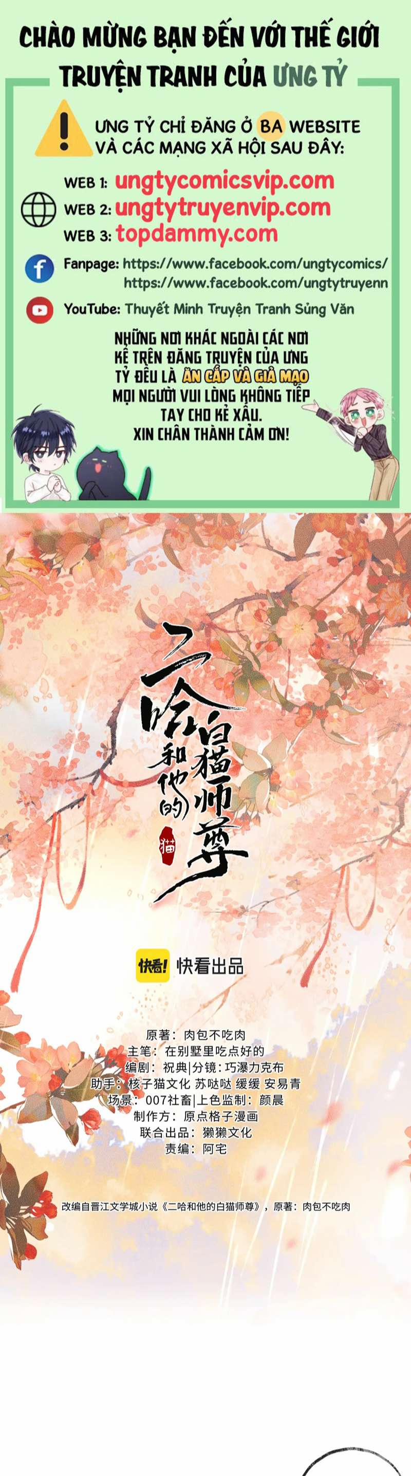 Husky Và Sư Tôn Mèo Trắng Của Hắn 46 trang 0