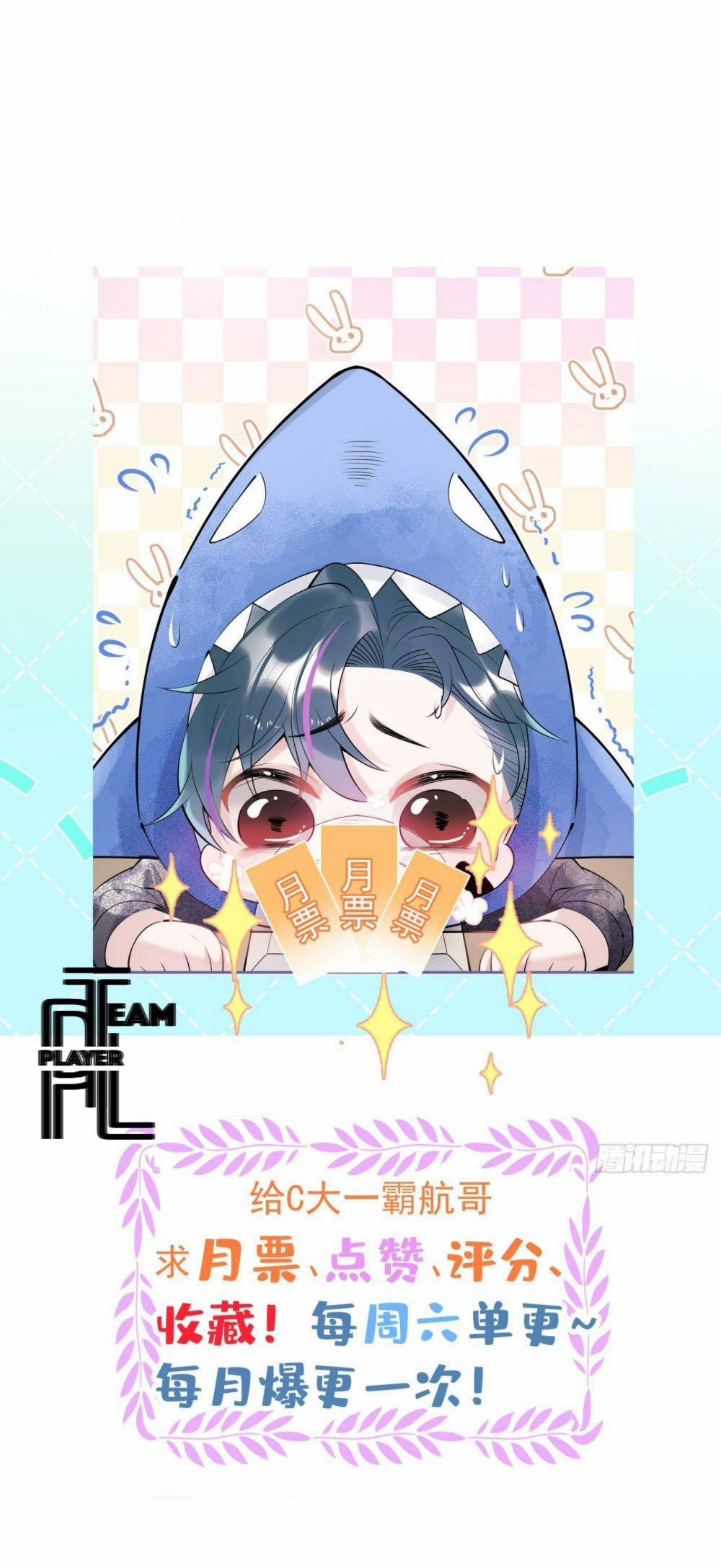 Hút Lấy Dương Khí Của Anh 2 trang 45