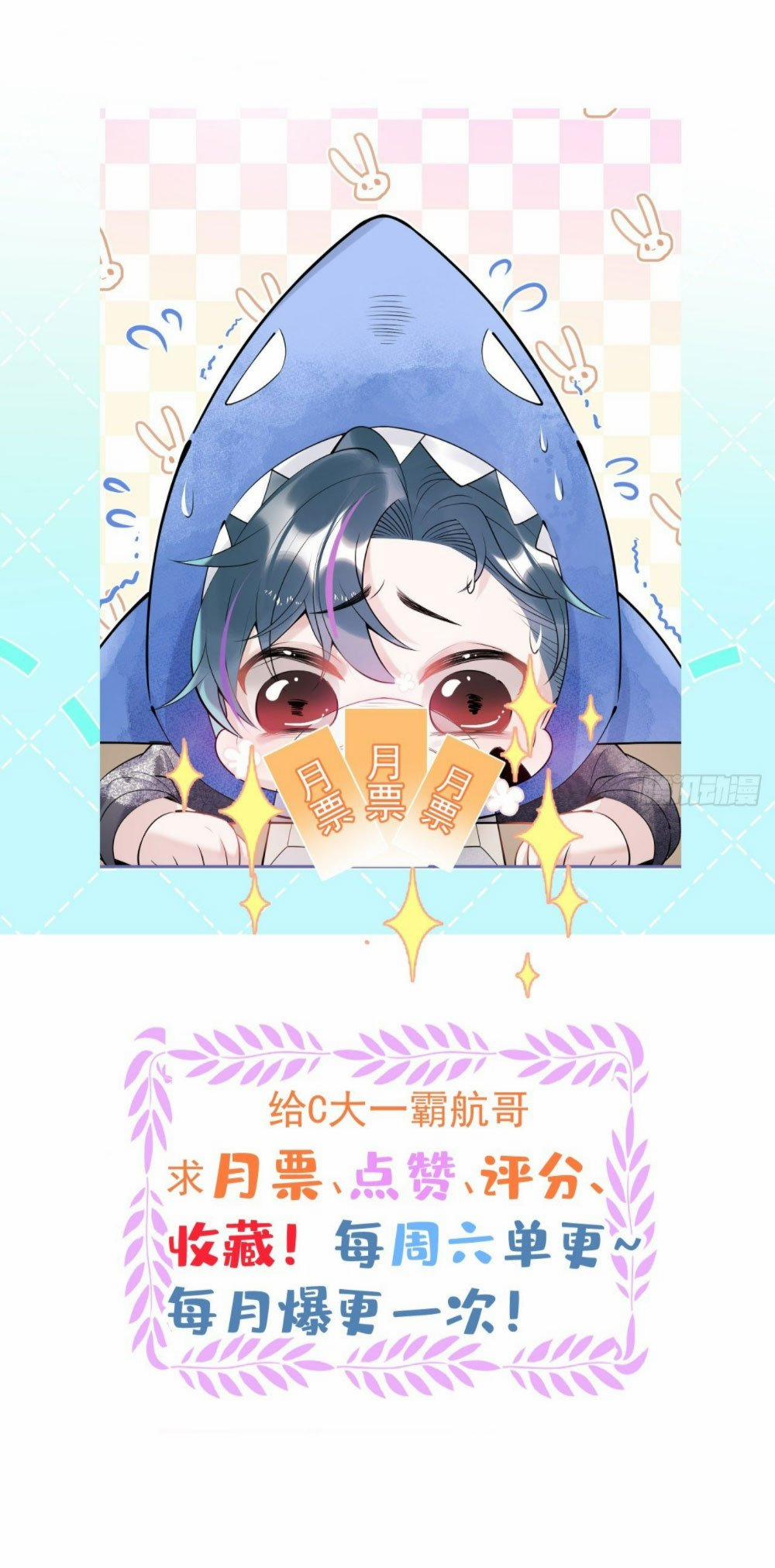 Hút Lấy Dương Khí Của Anh 3 trang 30