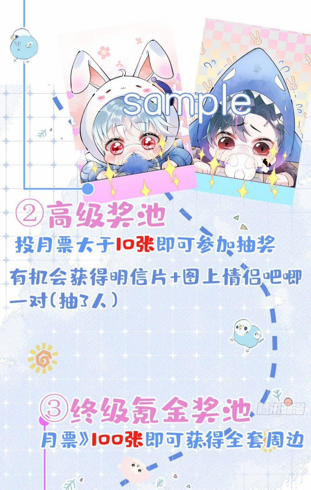 Hút Lấy Dương Khí Của Anh 3 trang 35