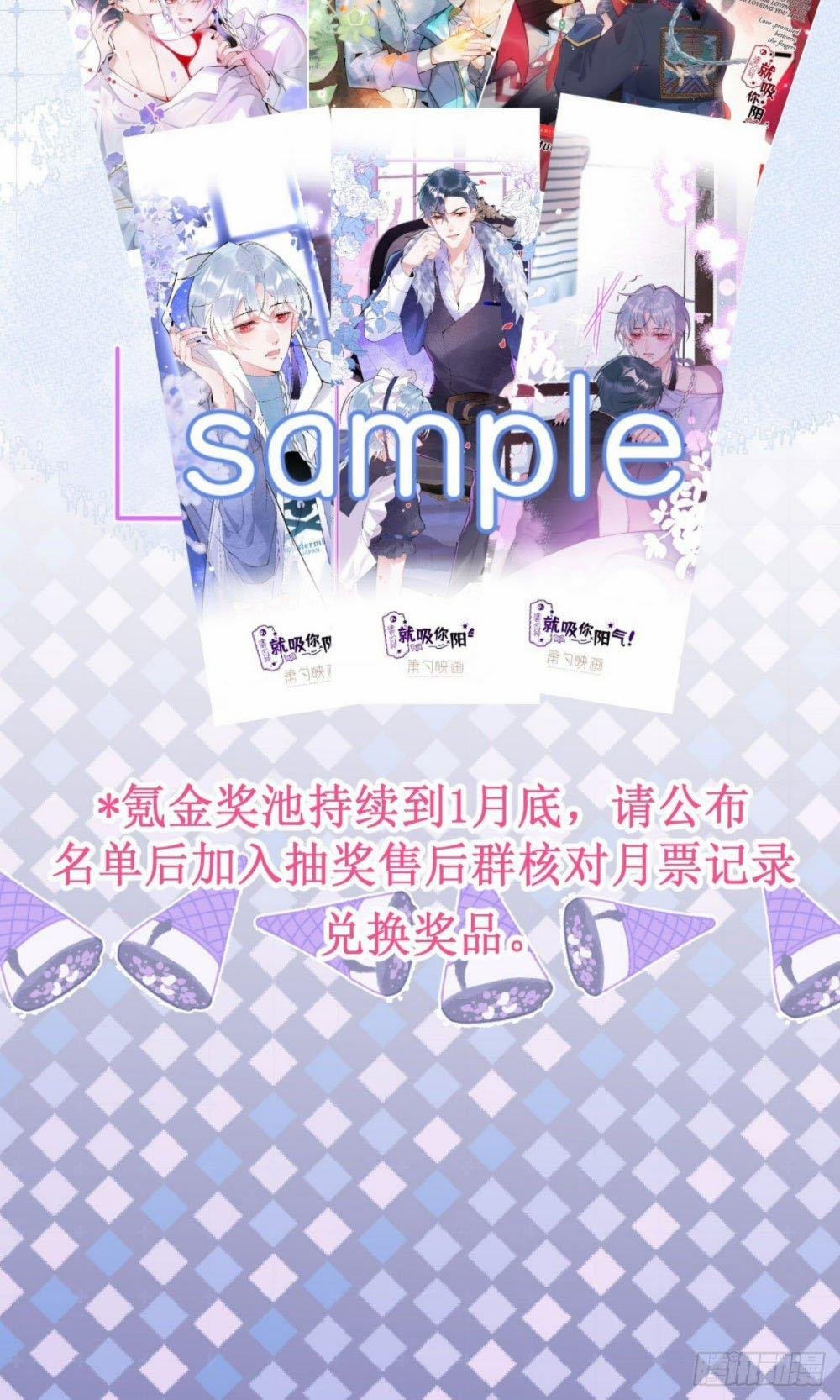 Hút Lấy Dương Khí Của Anh 3 trang 37