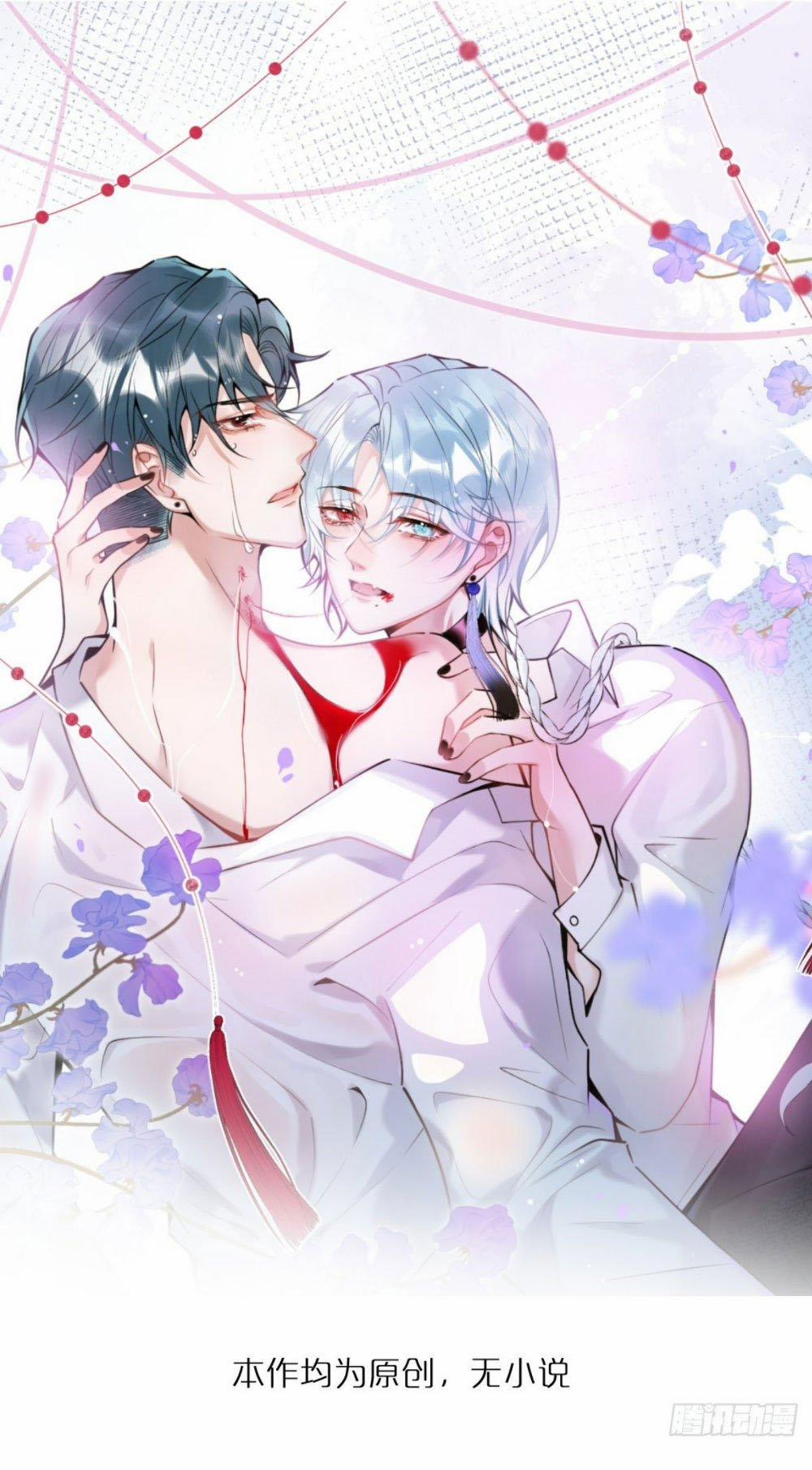 Hút Lấy Dương Khí Của Anh 4 trang 1