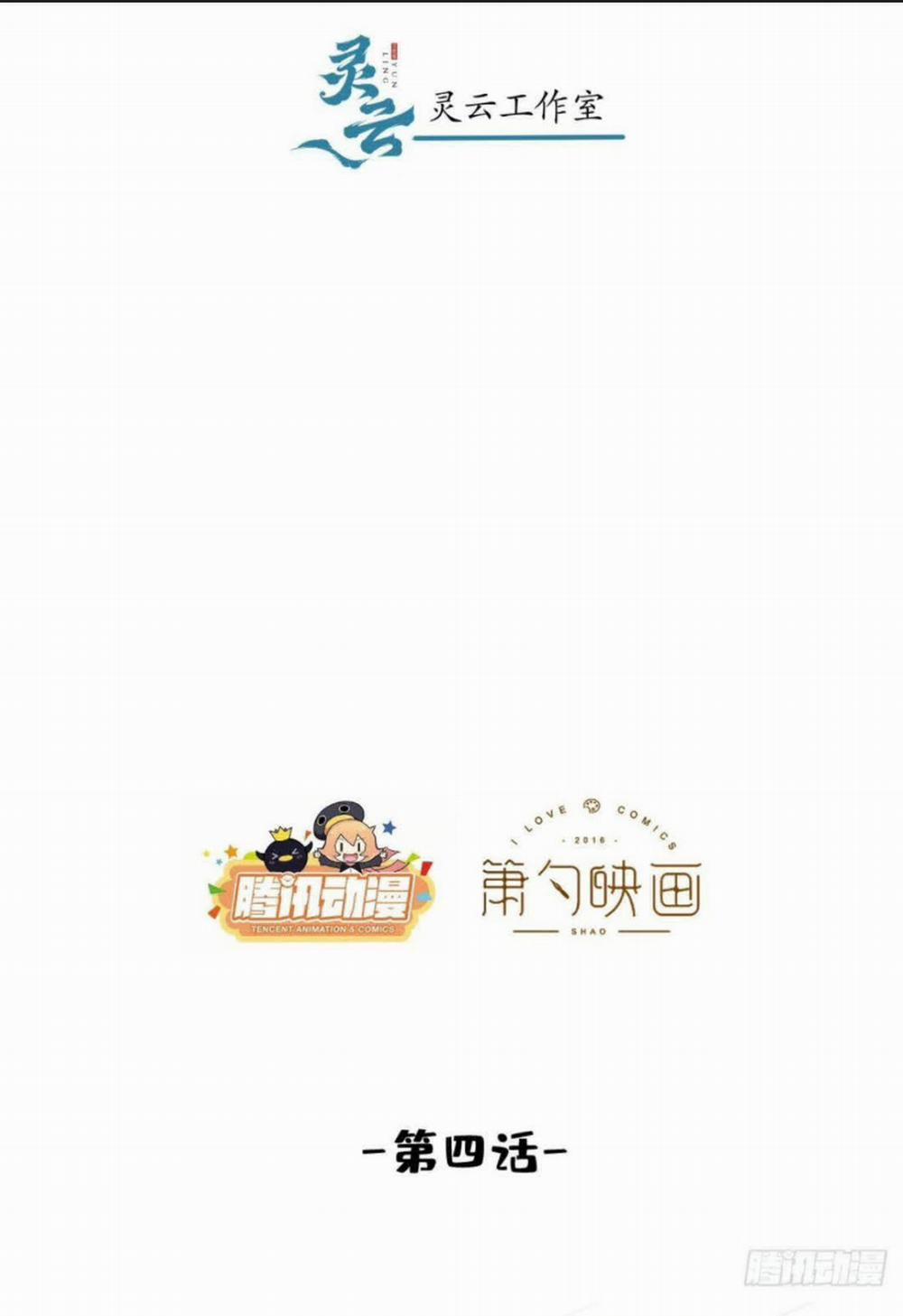 Hút Lấy Dương Khí Của Anh 4 trang 2