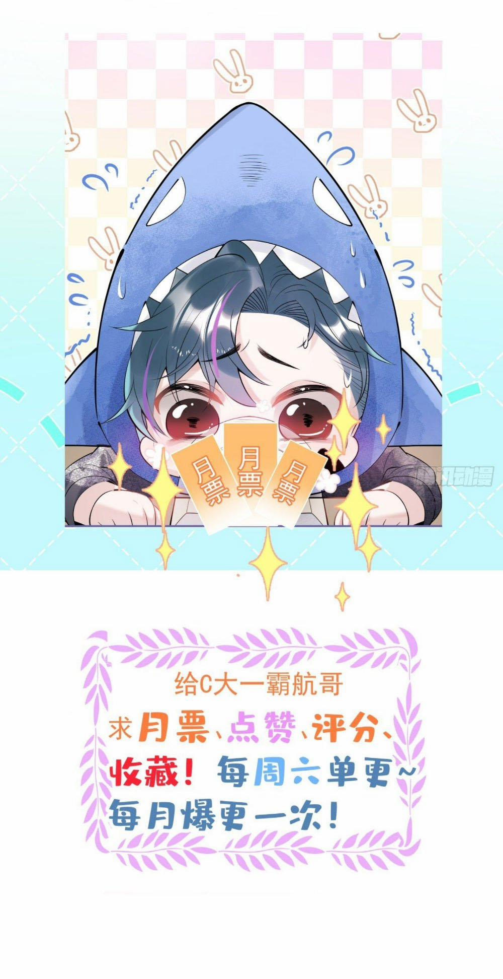 Hút Lấy Dương Khí Của Anh 4 trang 30