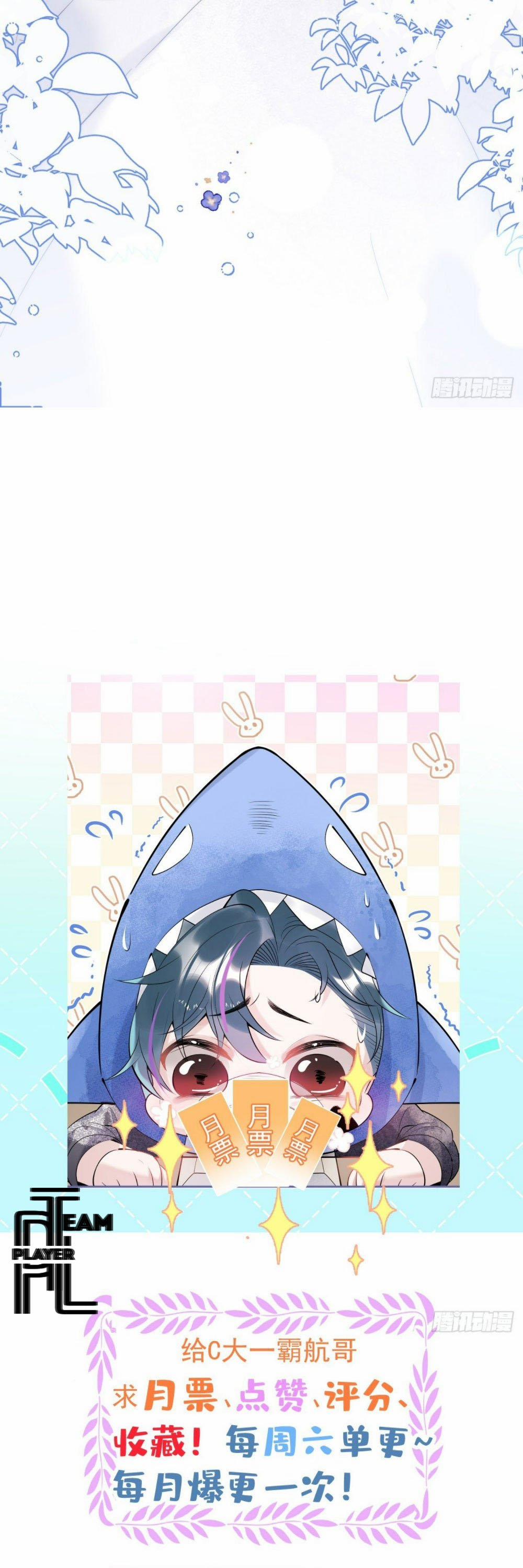 Hút Lấy Dương Khí Của Anh 5 trang 42