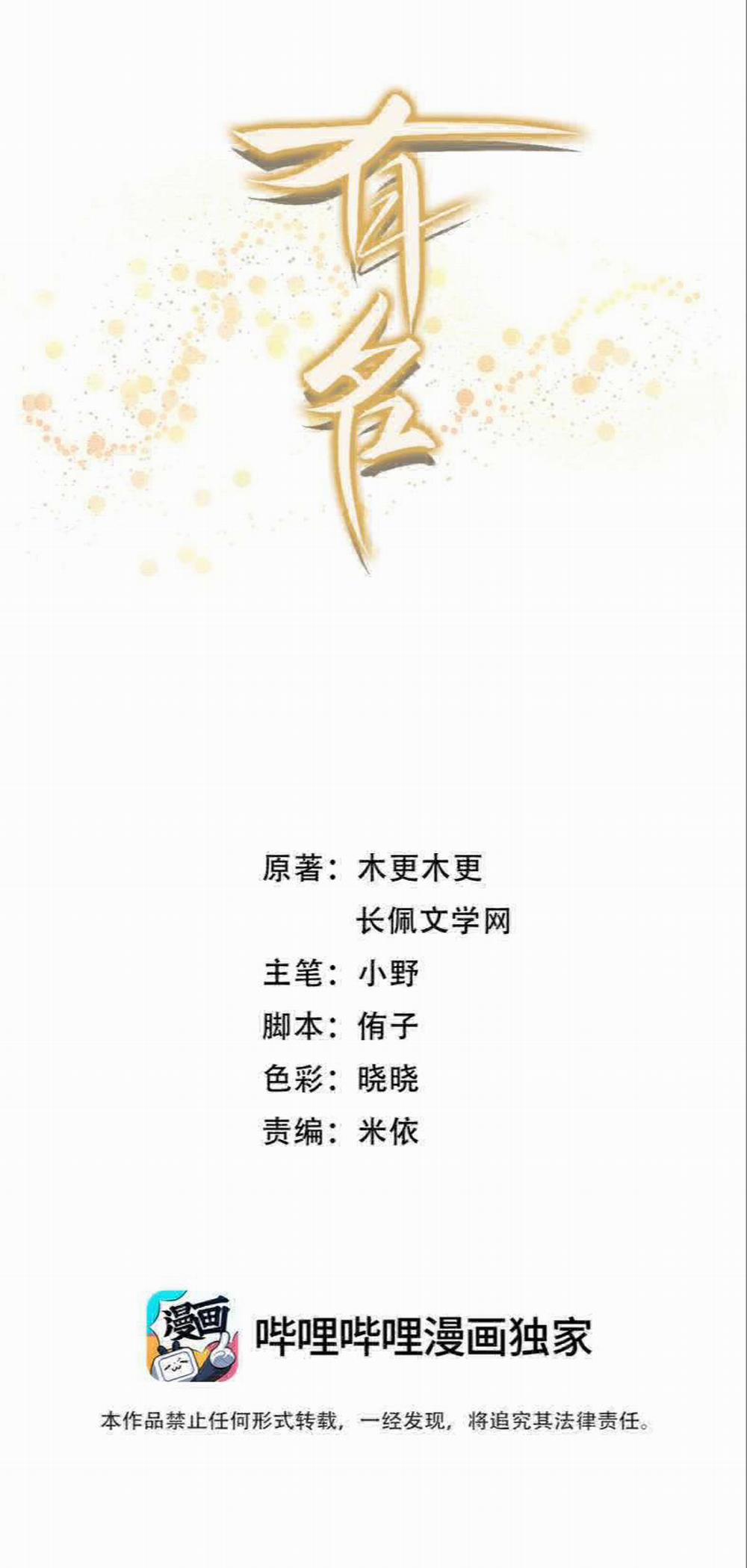 Hữu Danh 1 trang 1