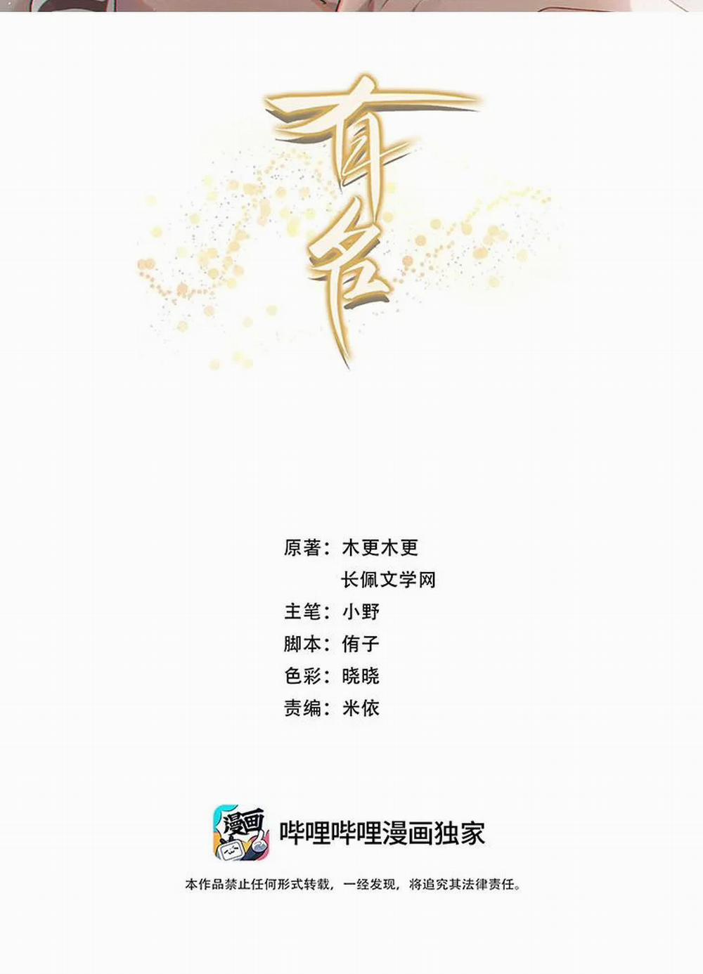 Hữu Danh 13 trang 2