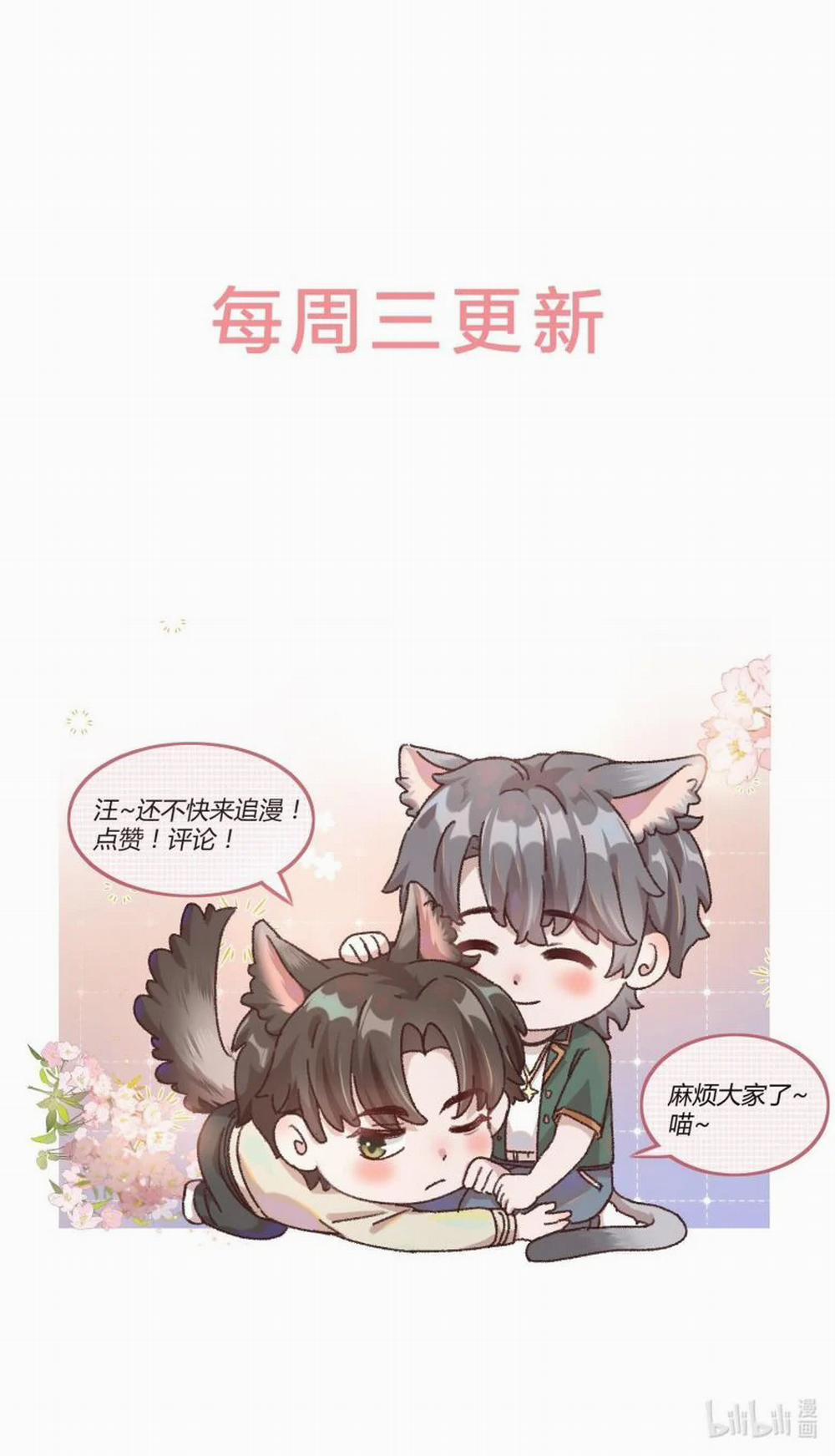 Hữu Danh 14 trang 17