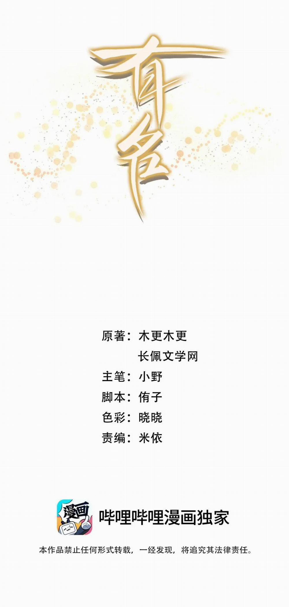 Hữu Danh 14 trang 2