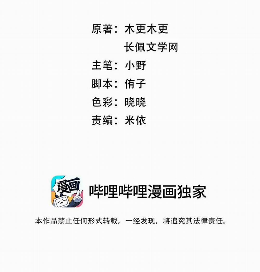 Hữu Danh 16 trang 3