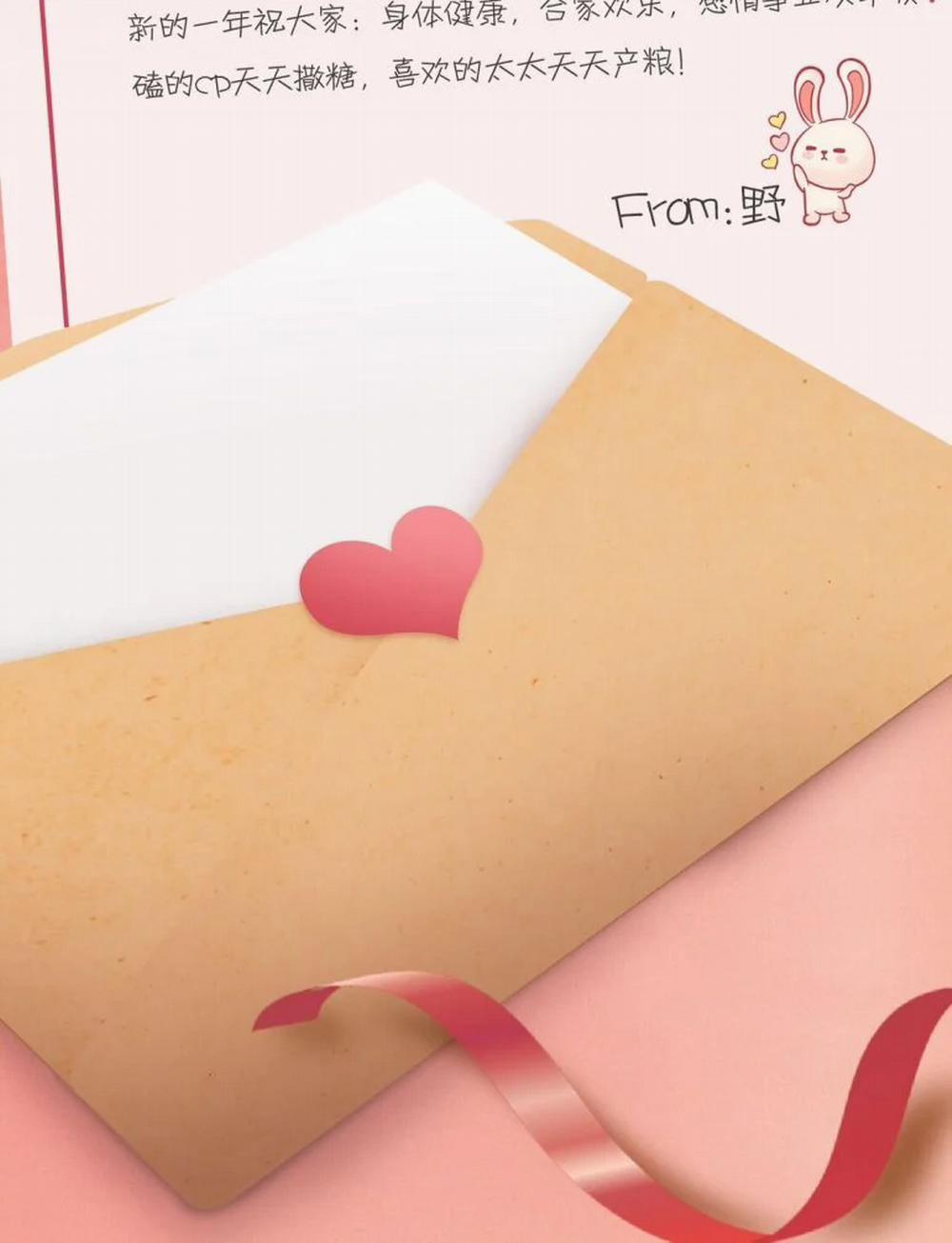 Hữu Danh 17 trang 31