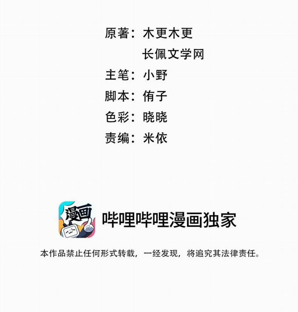 Hữu Danh 19 trang 3