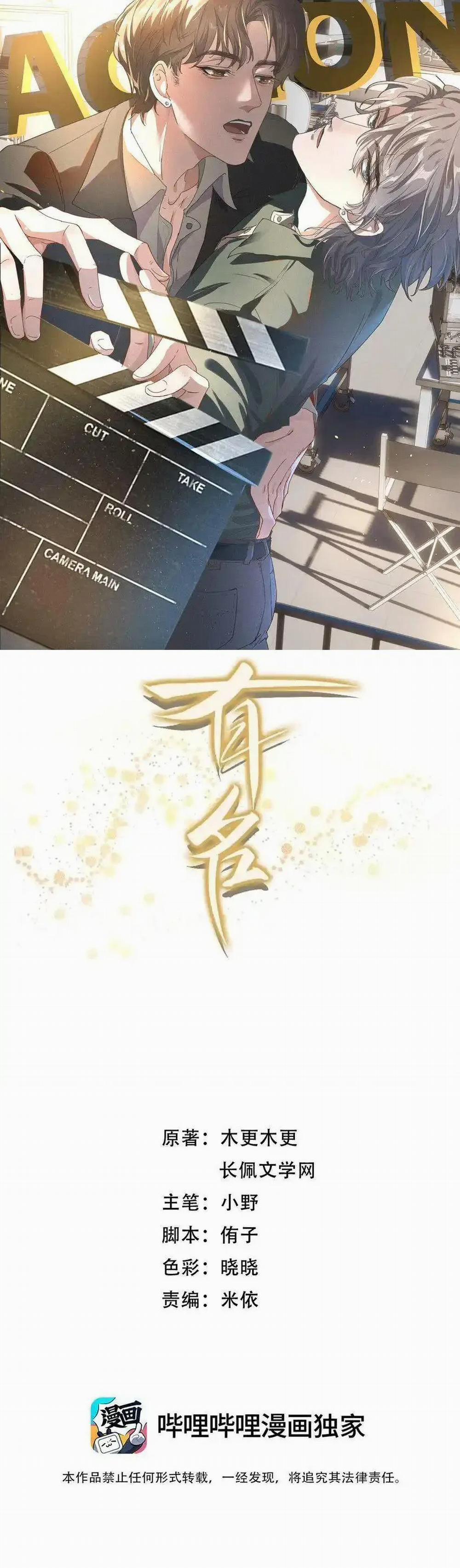 Hữu Danh 23 trang 0