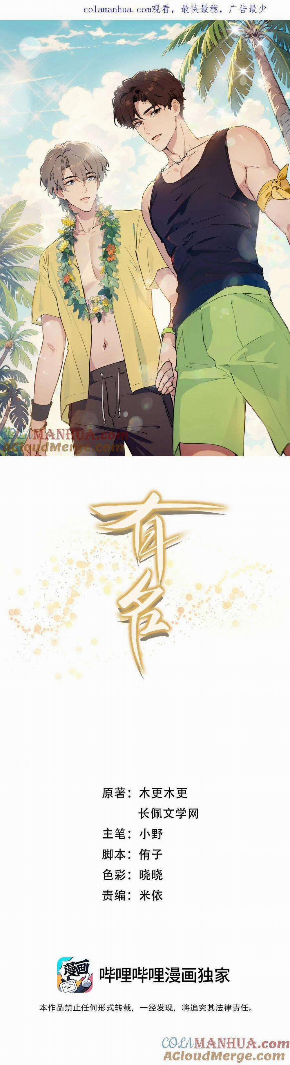 Hữu Danh 37 trang 0