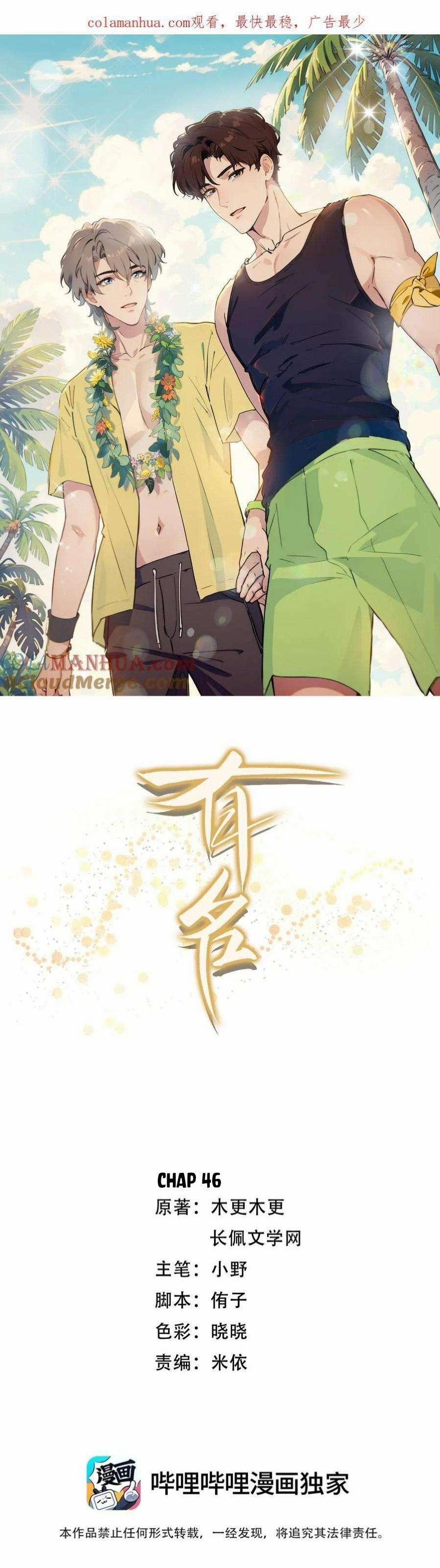 Hữu Danh 46 trang 0