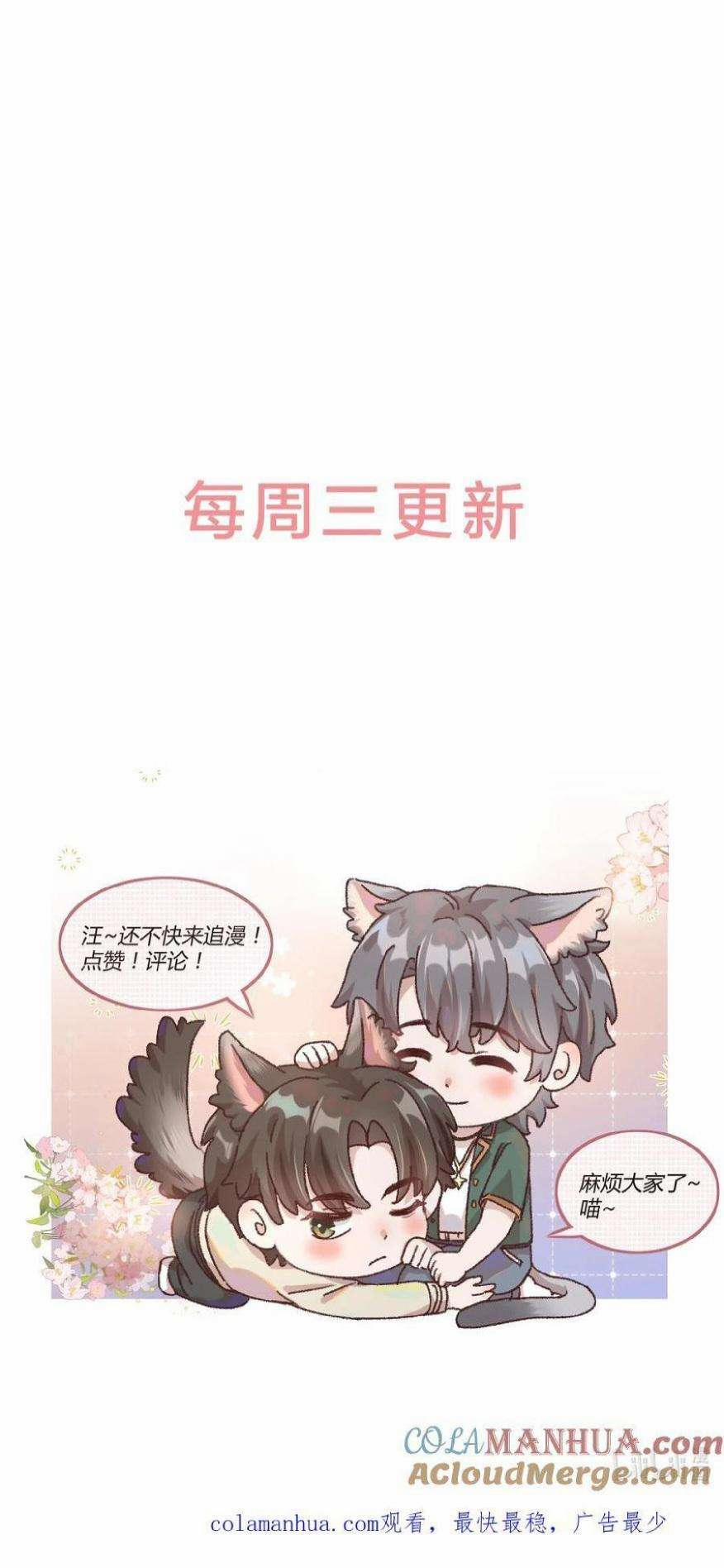 Hữu Danh 46 trang 11