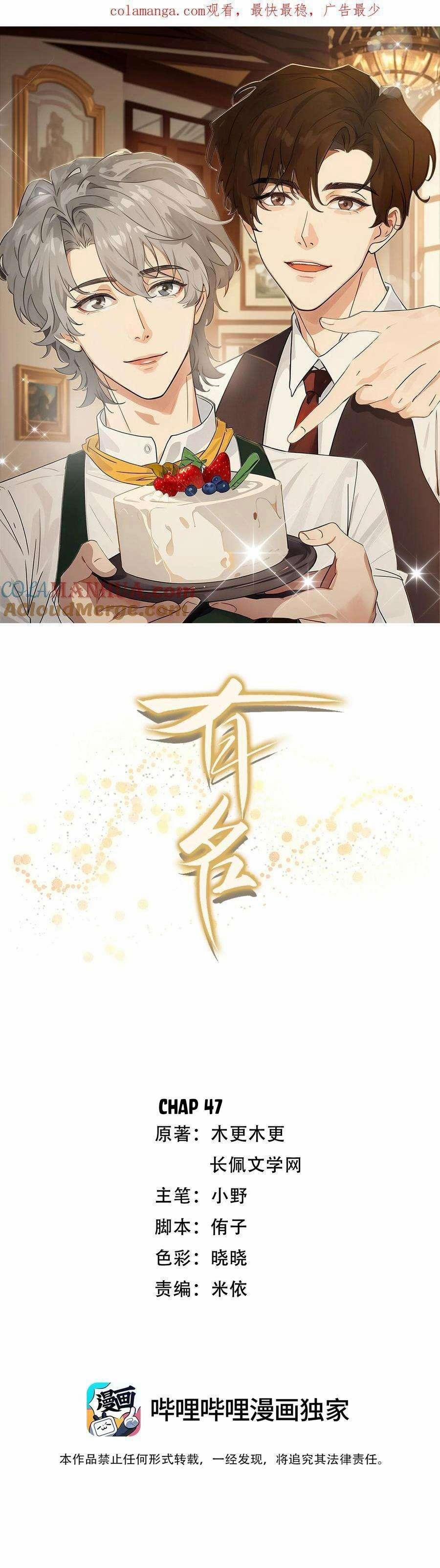 Hữu Danh 47 trang 0