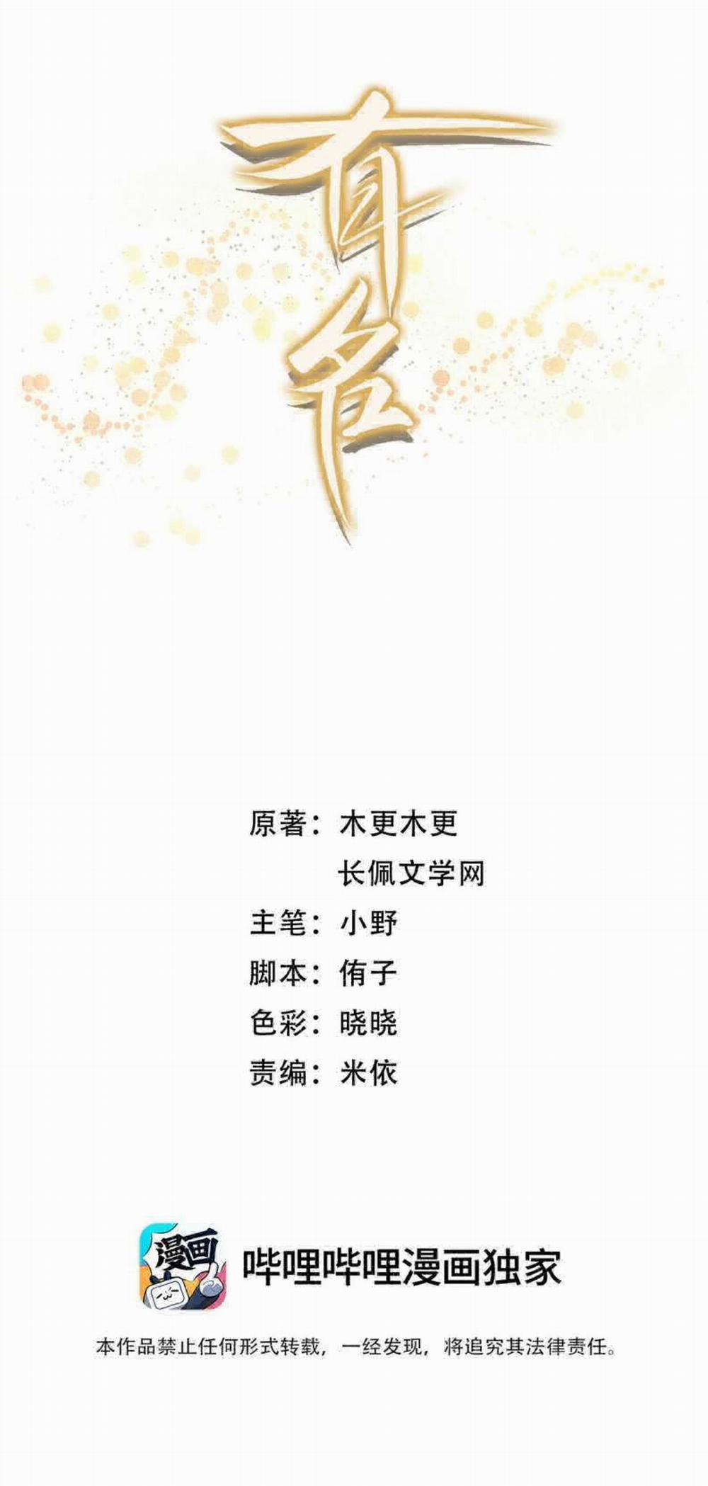 Hữu Danh 5 trang 1