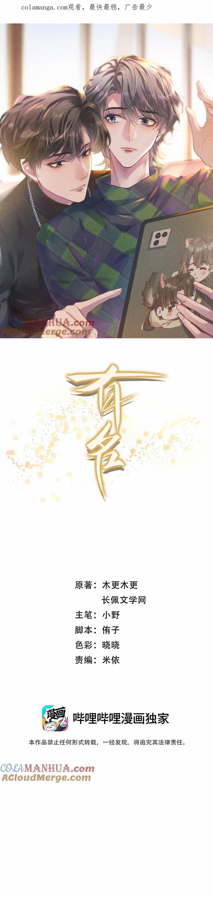 Hữu Danh 60 trang 0