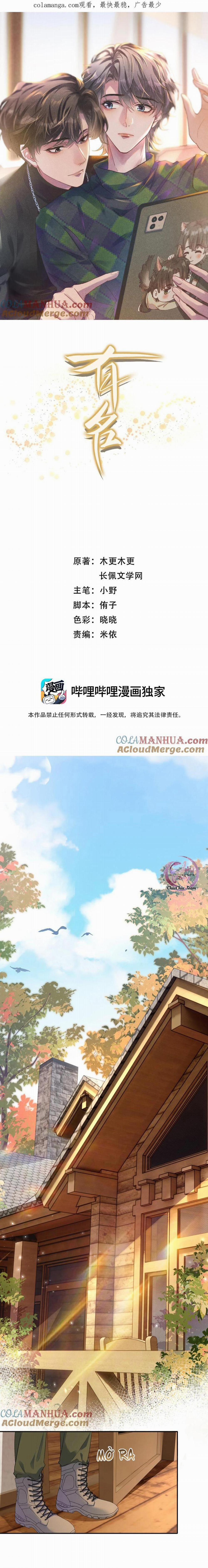 Hữu Danh 61 trang 0