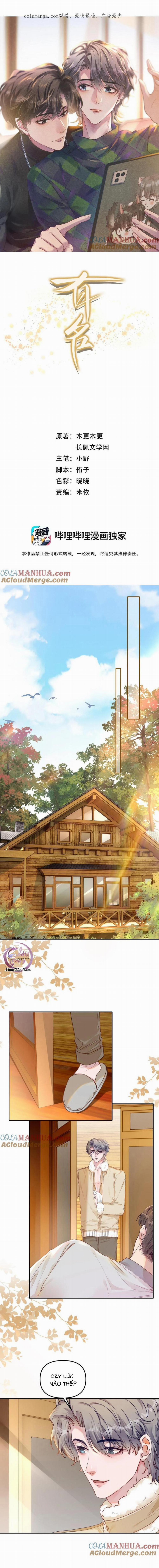 Hữu Danh 64 trang 0