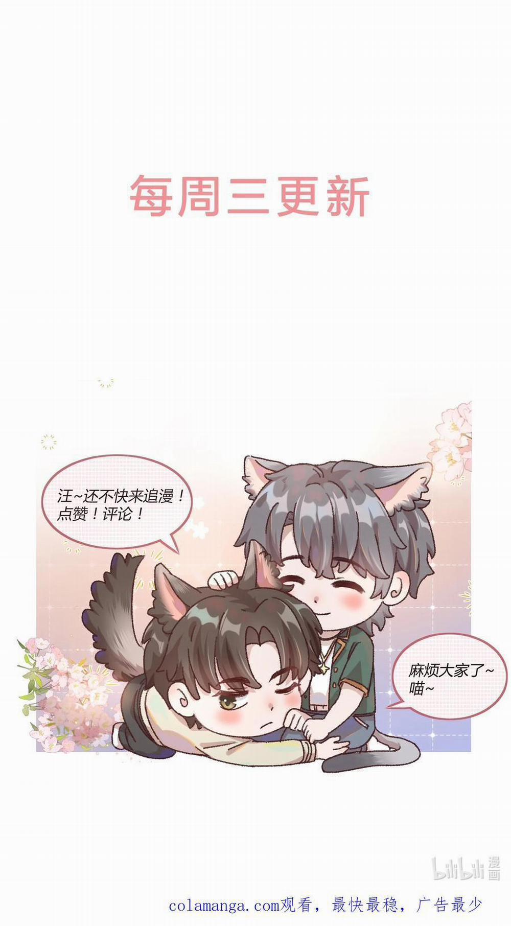 Hữu Danh 73 trang 8