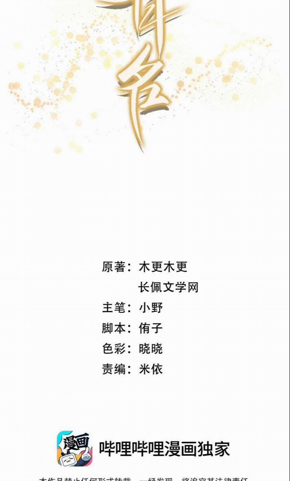 Hữu Danh 8 trang 1