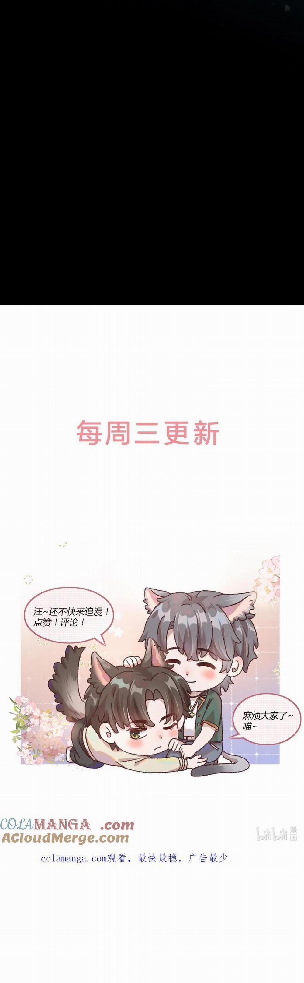 Hữu Danh 81 trang 7