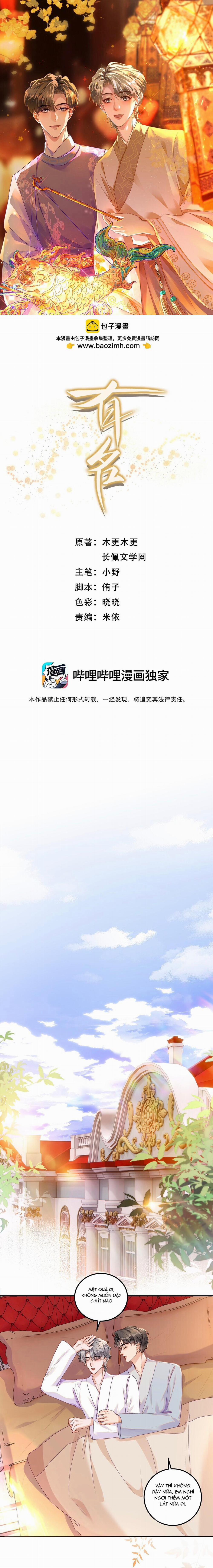 Hữu Danh 82 trang 0