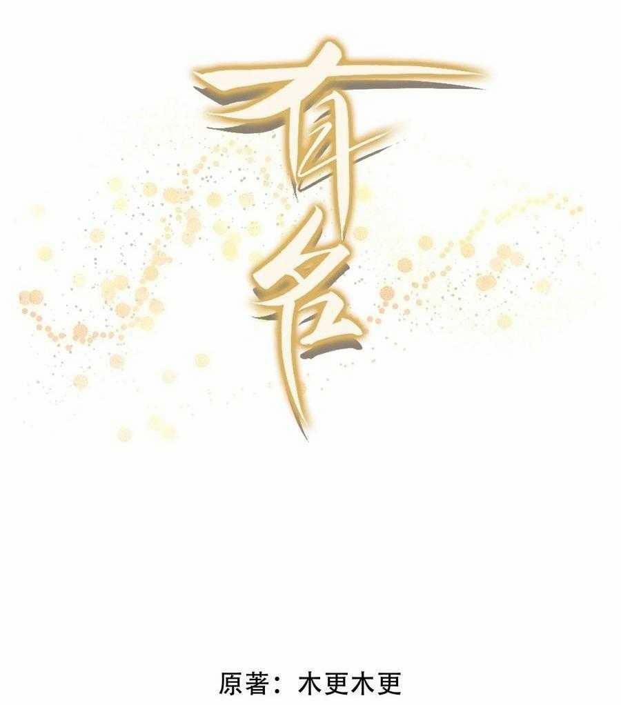 Hữu Danh 99 trang 1