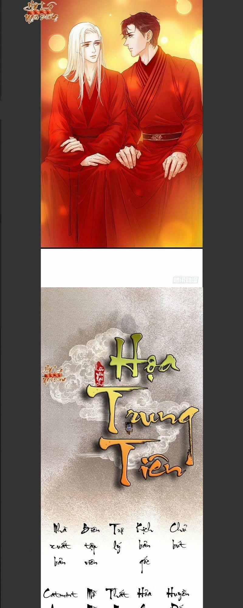 Hữu Yêu Lai Chi Họa Trung Tiên 14 trang 0