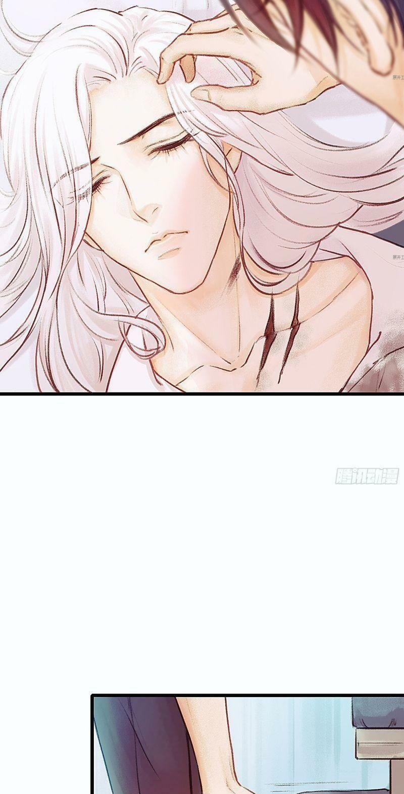 Hữu Yêu Lai Chi Họa Trung Tiên 14 trang 23