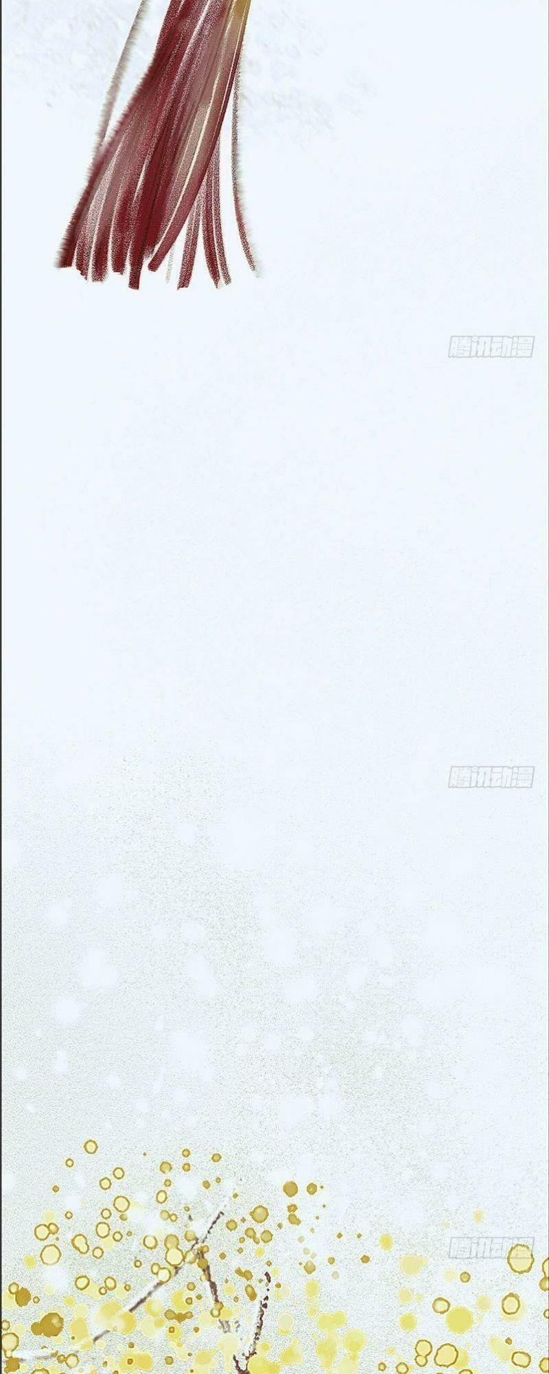 Hữu Yêu Lai Chi Họa Trung Tiên 15 trang 17