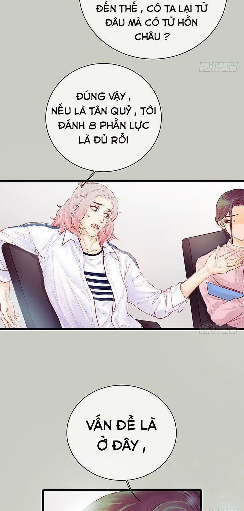 Hữu Yêu Lai Chi Họa Trung Tiên 17 trang 5