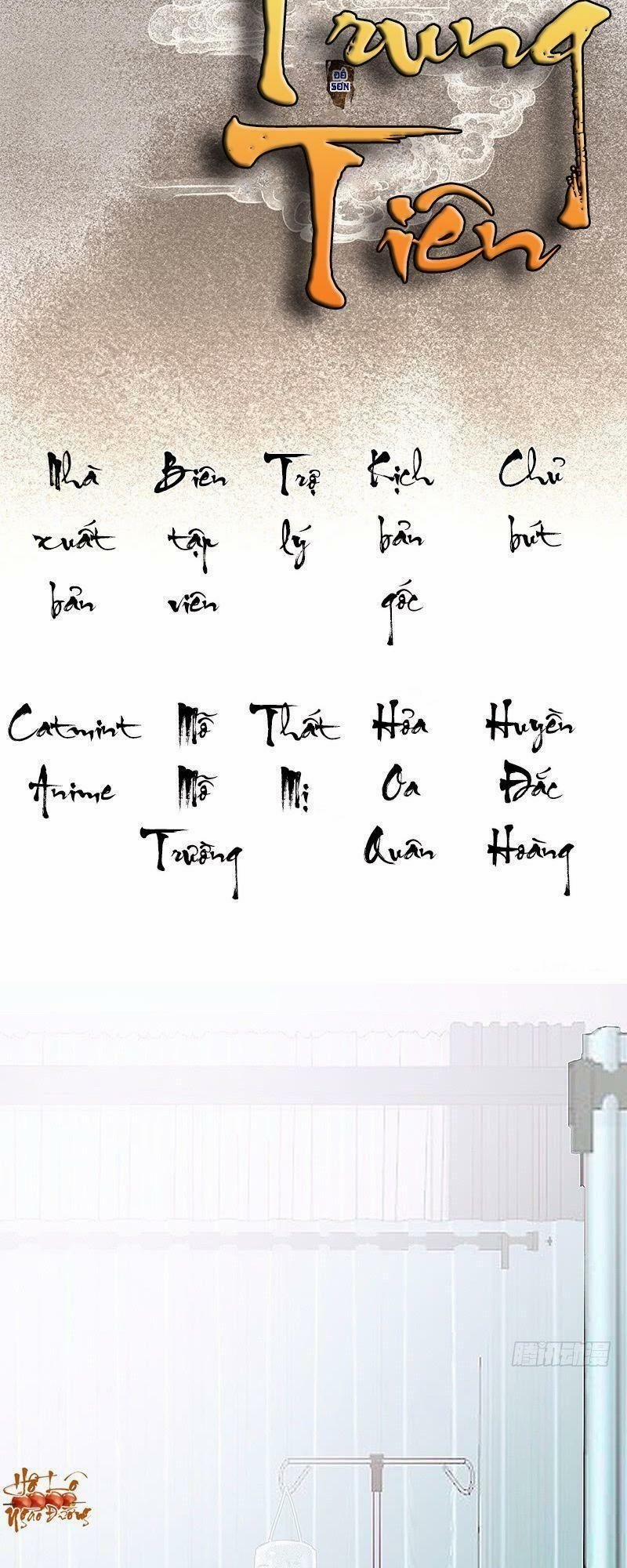 Hữu Yêu Lai Chi Họa Trung Tiên 18 trang 1