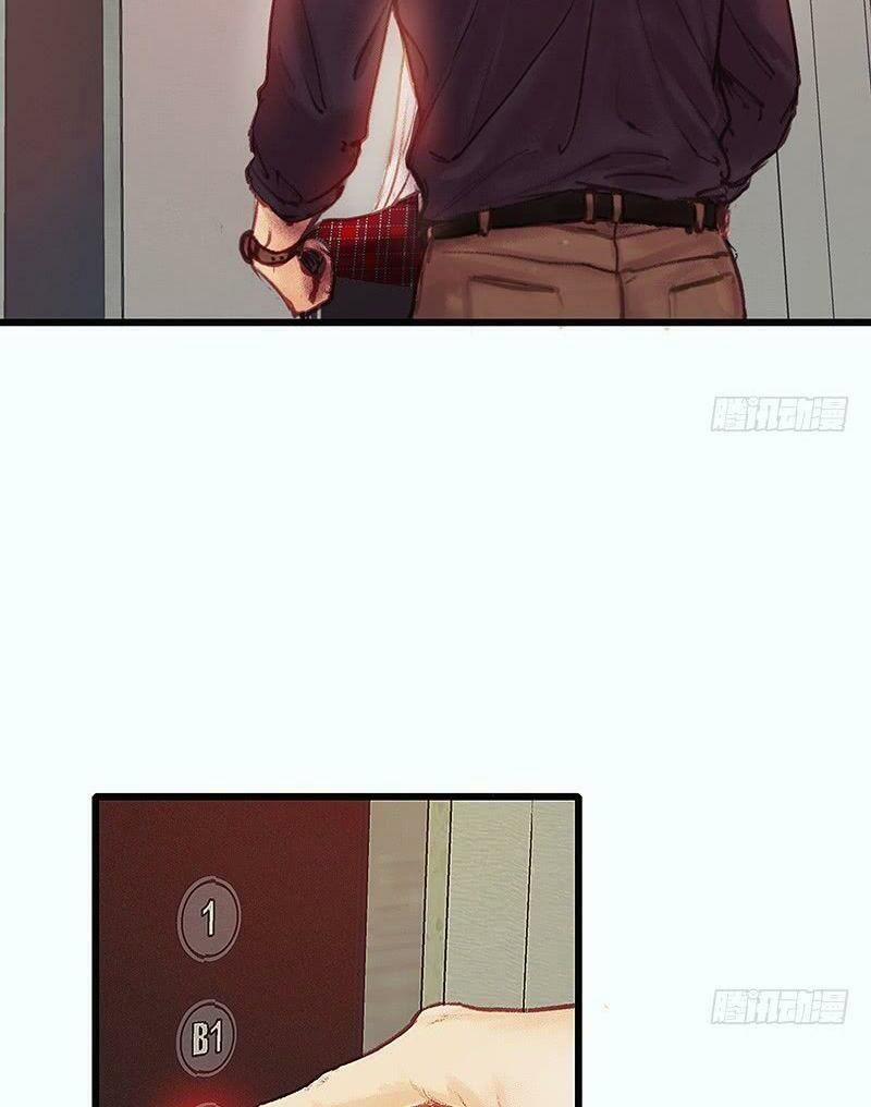 Hữu Yêu Lai Chi Họa Trung Tiên 18 trang 31