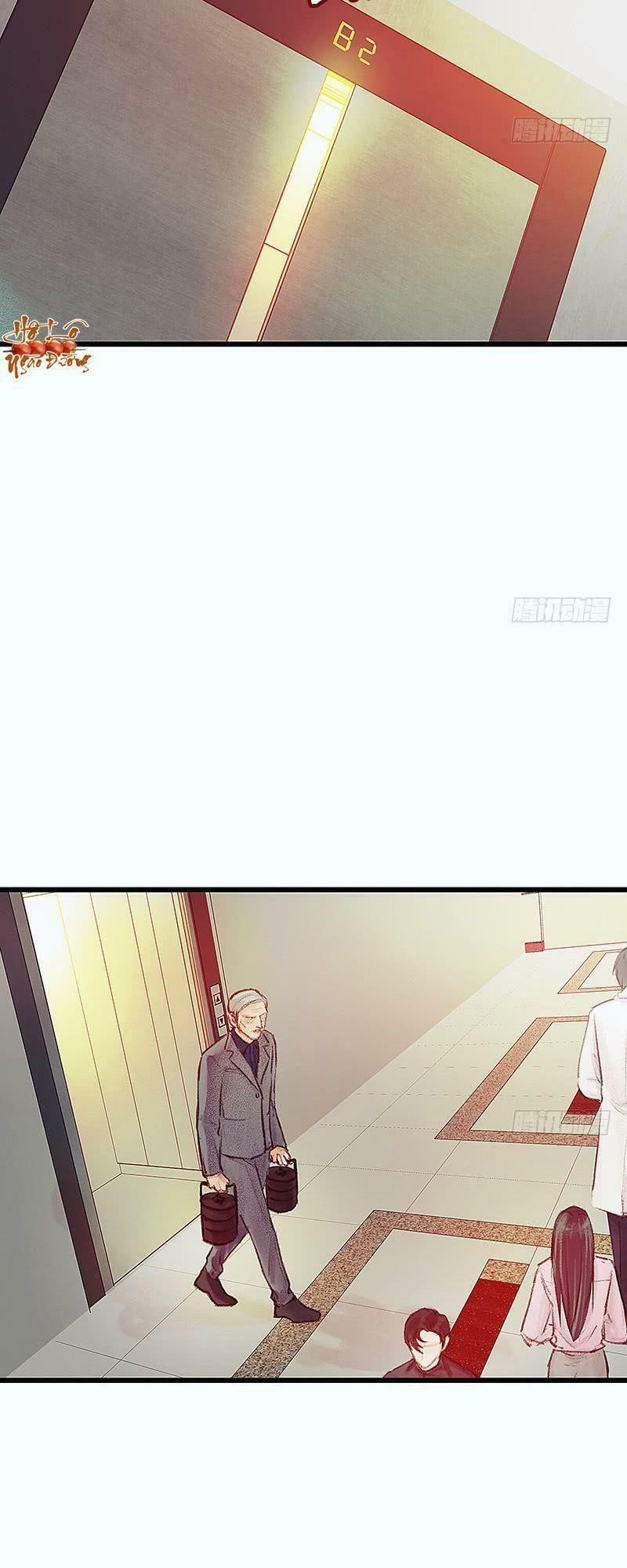 Hữu Yêu Lai Chi Họa Trung Tiên 19 trang 17