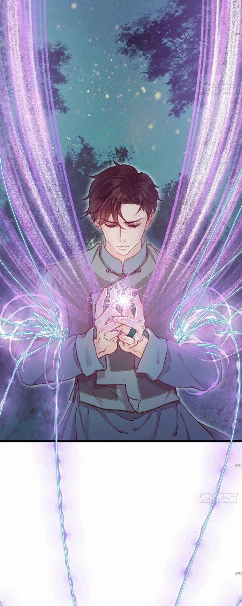 Hữu Yêu Lai Chi Họa Trung Tiên 22 trang 17