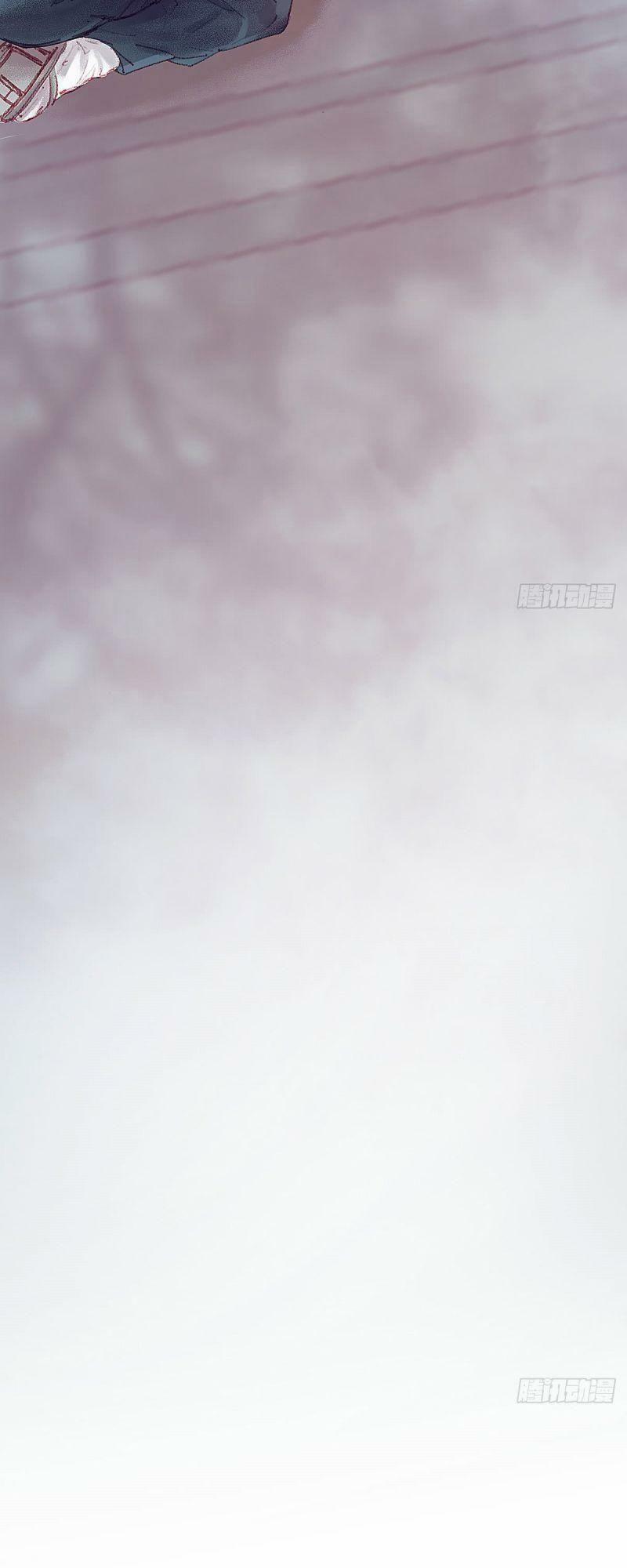 Hữu Yêu Lai Chi Họa Trung Tiên 26 trang 33