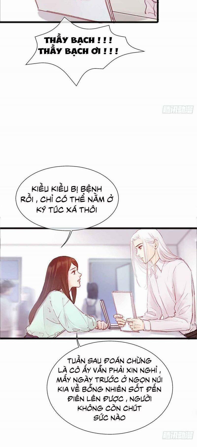 Hữu Yêu Lai Chi Họa Trung Tiên 27 trang 3