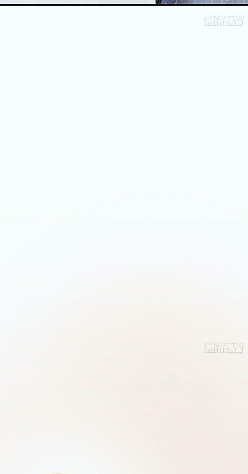 Hữu Yêu Lai Chi Họa Trung Tiên 29 trang 22