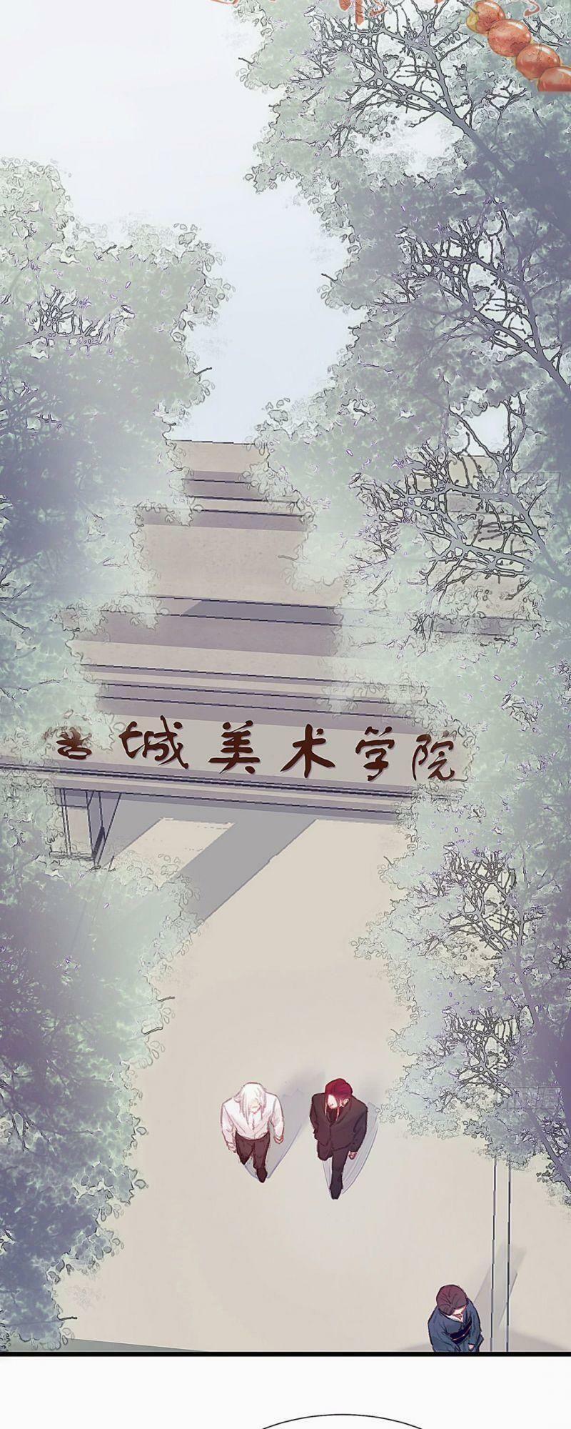 Hữu Yêu Lai Chi Họa Trung Tiên 31 trang 1