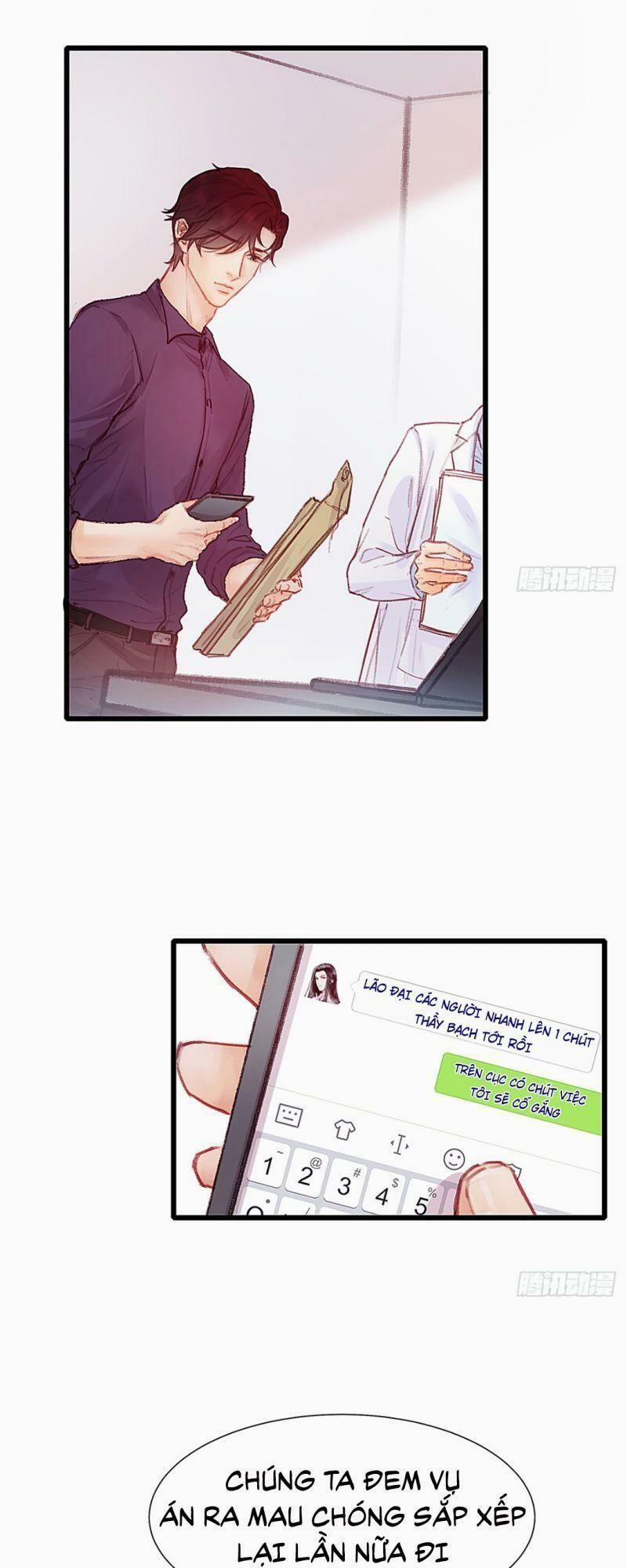 Hữu Yêu Lai Chi Họa Trung Tiên 31 trang 23