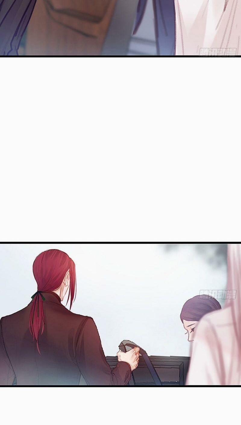 Hữu Yêu Lai Chi Họa Trung Tiên 31 trang 4