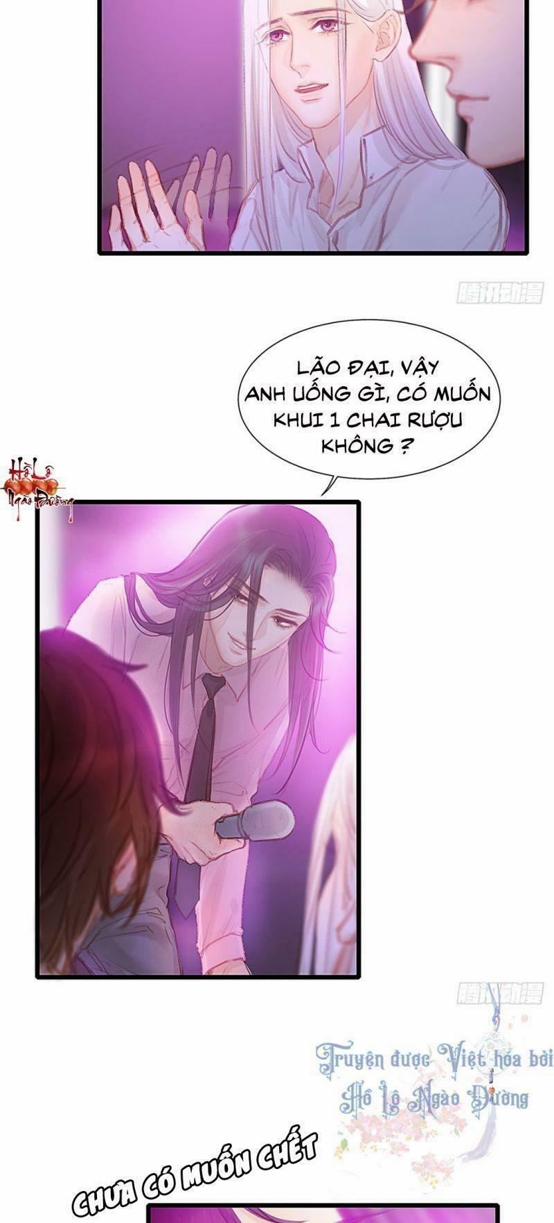 Hữu Yêu Lai Chi Họa Trung Tiên 32 trang 15