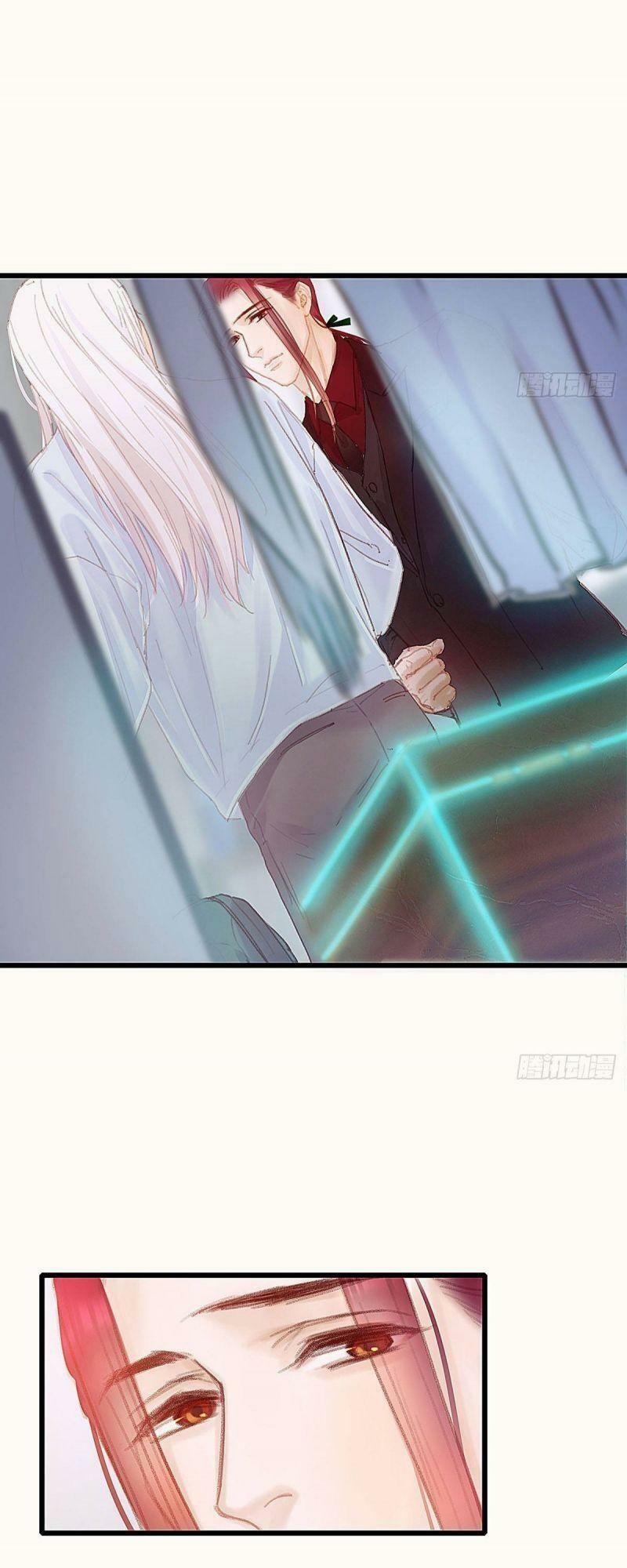 Hữu Yêu Lai Chi Họa Trung Tiên 36 trang 3